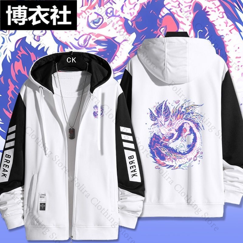 Winter Clothing Game - Game Monster Hunter Print Hoodie Herfstjas