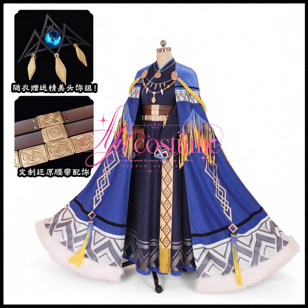 Winter Clothing Game - Arknights Pramanix Cosplay Kostuum Vrouwelijke Personage