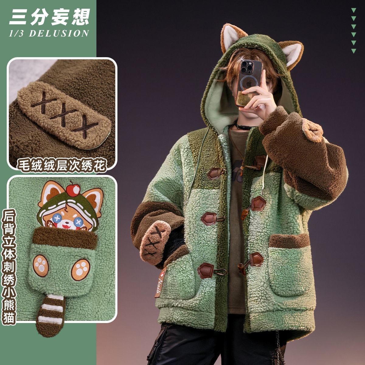 Identity V Fanmade pluche jas  - Winter Clothing Game recensie en prijs